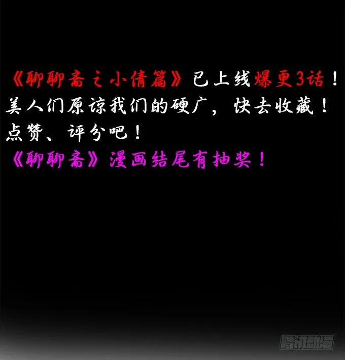 二人的冰岛之旅~ 第5页