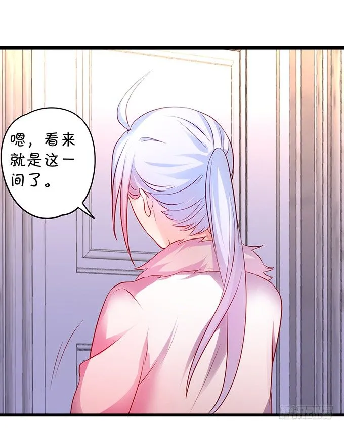二人的冰岛之旅~ 第18页