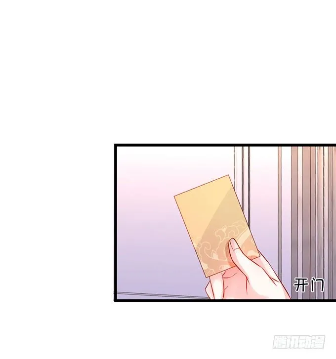 二人的冰岛之旅~ 第19页