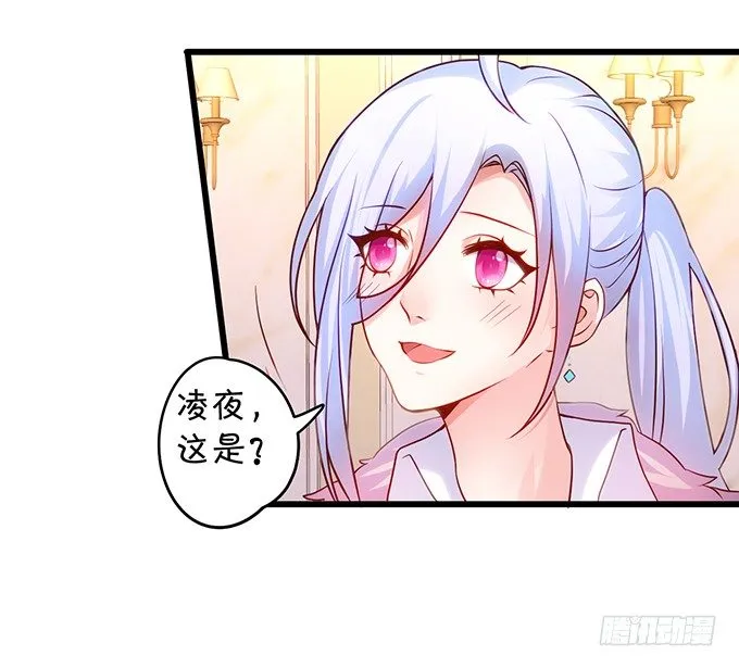 二人的冰岛之旅~ 第28页