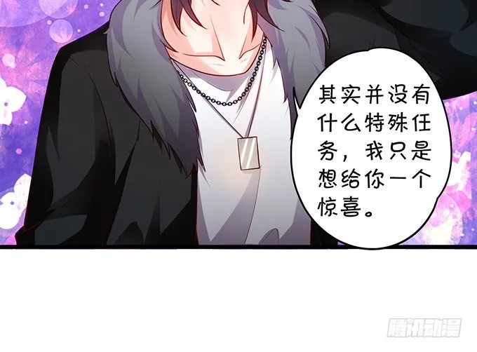 二人的冰岛之旅~ 第30页