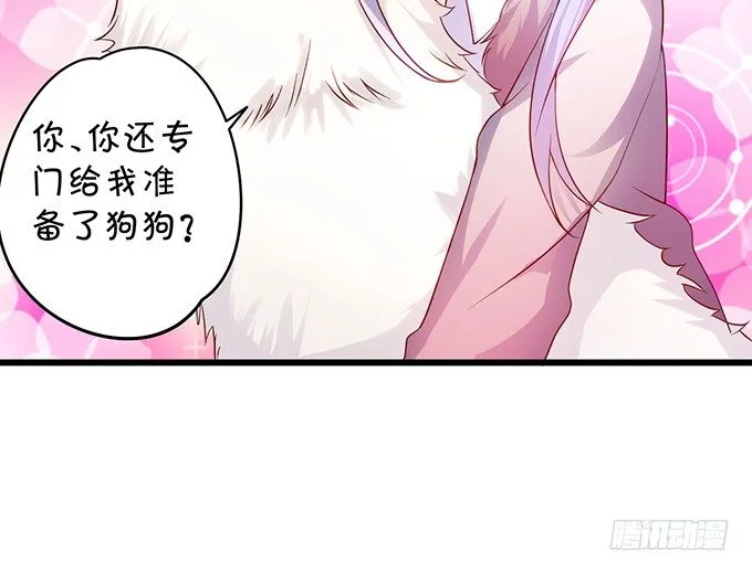 二人的冰岛之旅~ 第32页