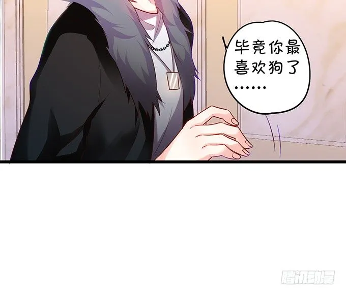 二人的冰岛之旅~ 第34页