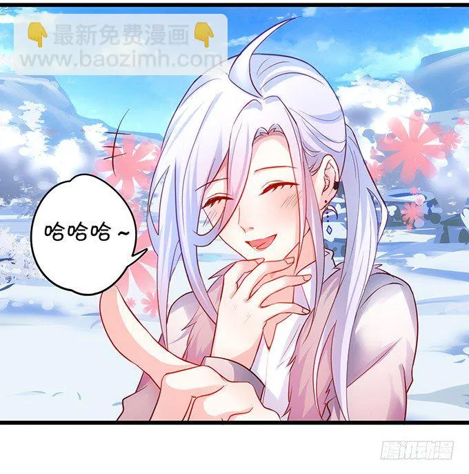 二人的冰岛之旅~ 第57页