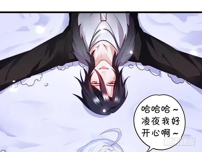 二人的冰岛之旅~ 第67页