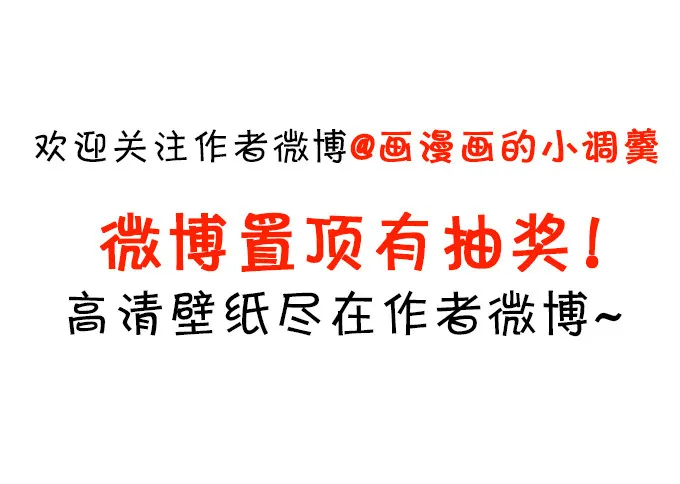 二人的冰岛之旅~ 第73页