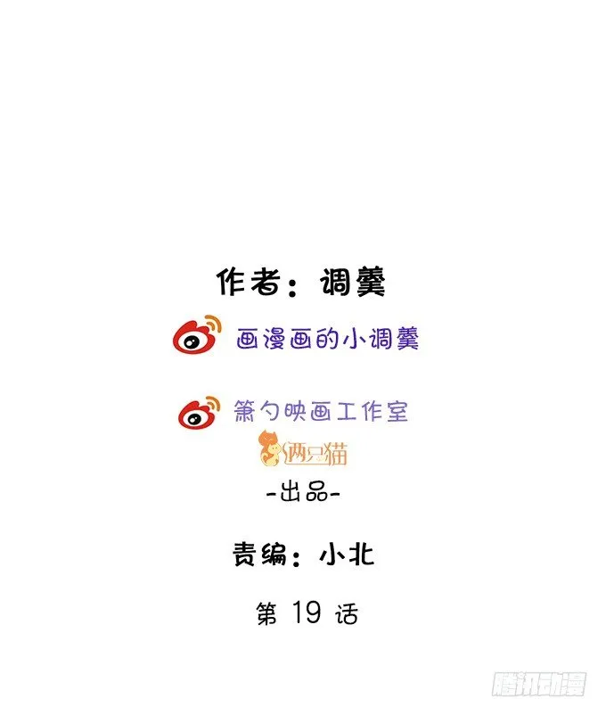 凌夜白绯同床共枕？ 第2页