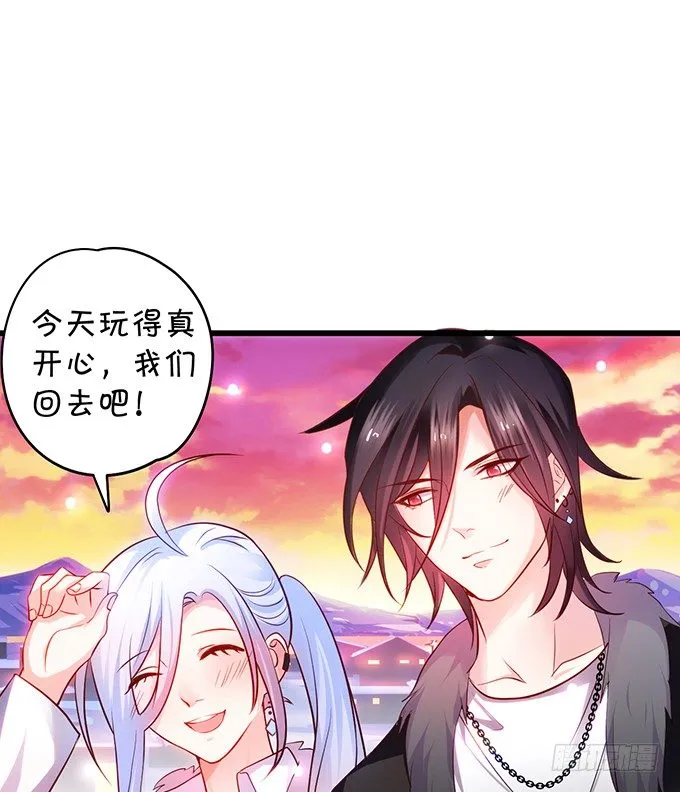 凌夜白绯同床共枕？ 第7页
