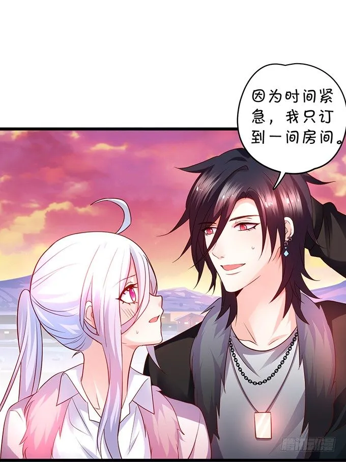 凌夜白绯同床共枕？ 第12页