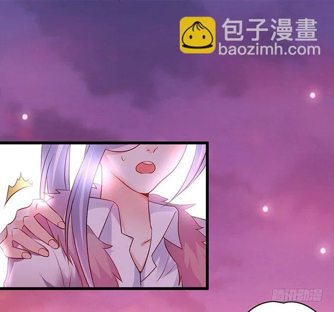 凌夜白绯同床共枕？ 第13页