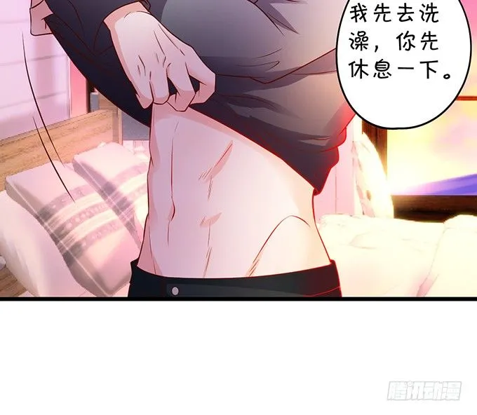 凌夜白绯同床共枕？ 第18页