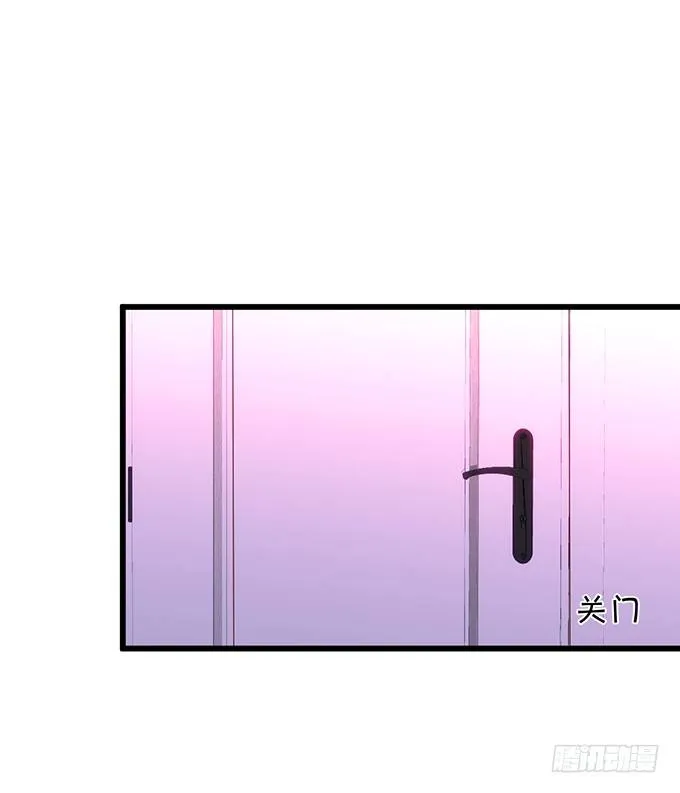 凌夜白绯同床共枕？ 第20页