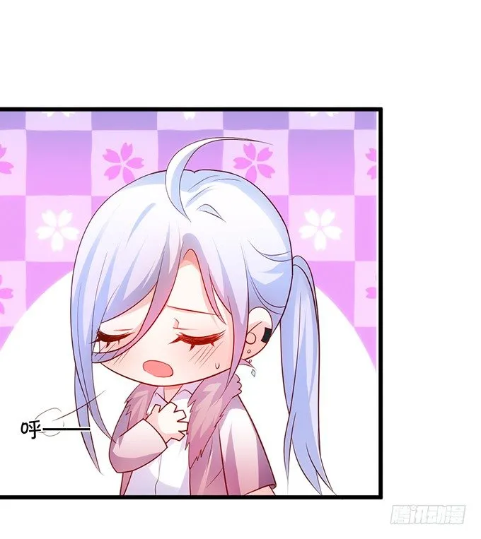 凌夜白绯同床共枕？ 第21页