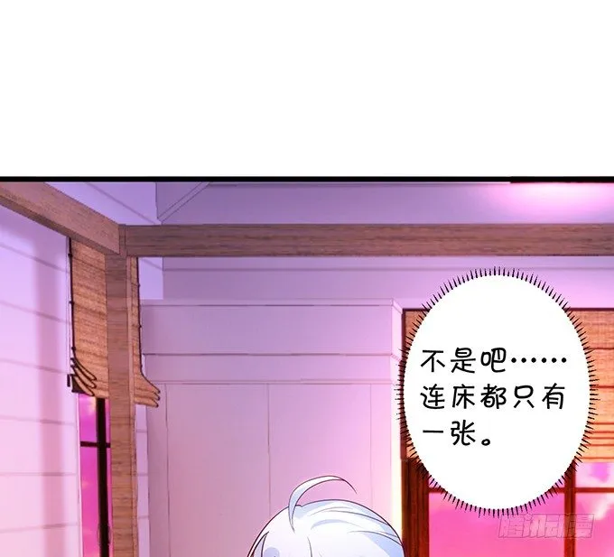 凌夜白绯同床共枕？ 第22页