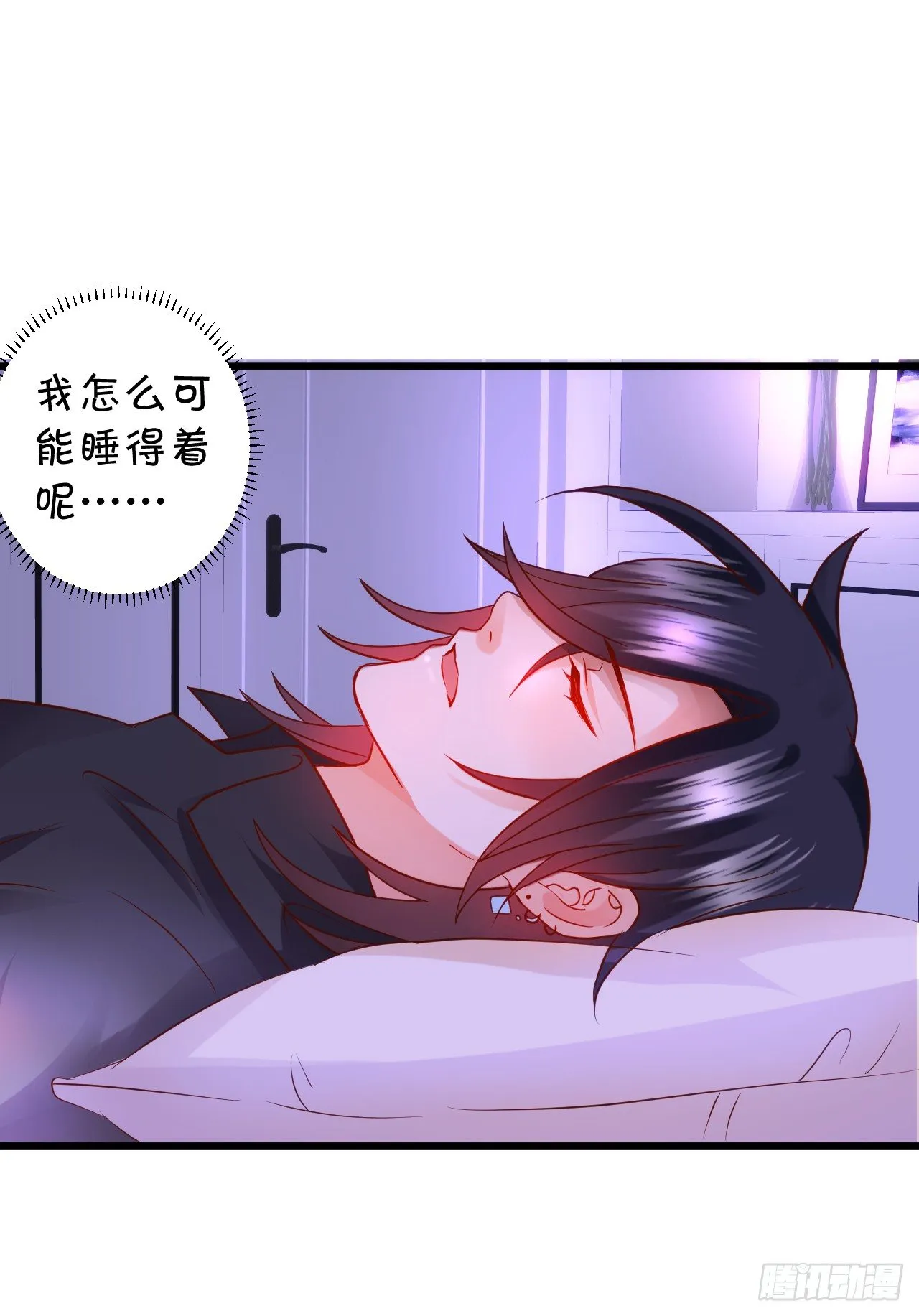 凌夜白绯同床共枕？ 第35页