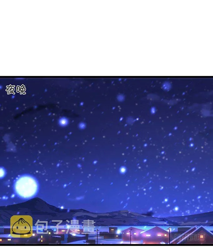 凌夜要把持不住了！ 第5页
