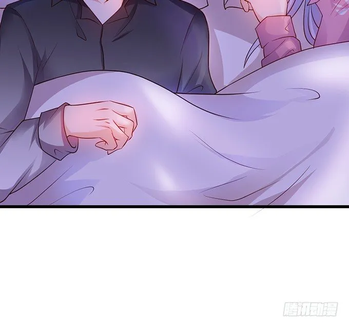 凌夜要把持不住了！ 第8页