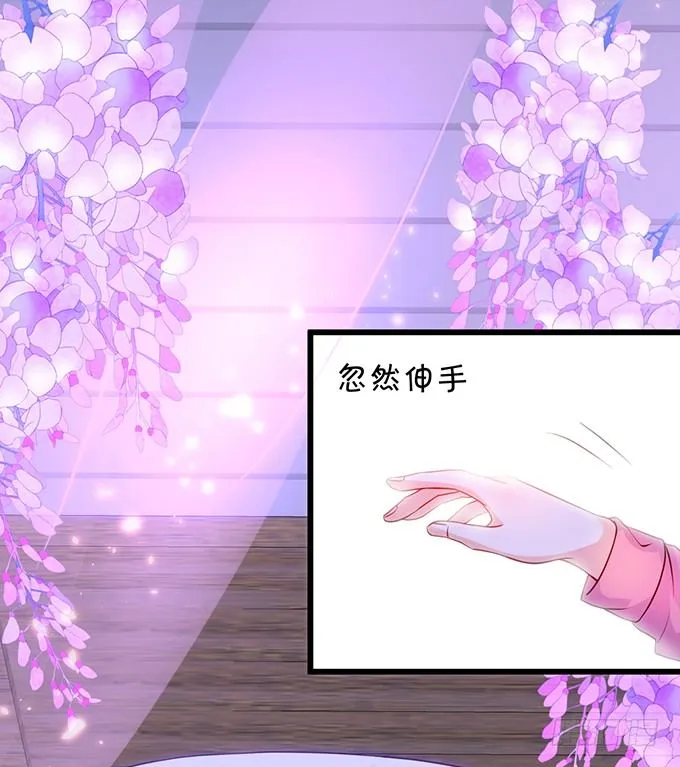 凌夜要把持不住了！ 第12页