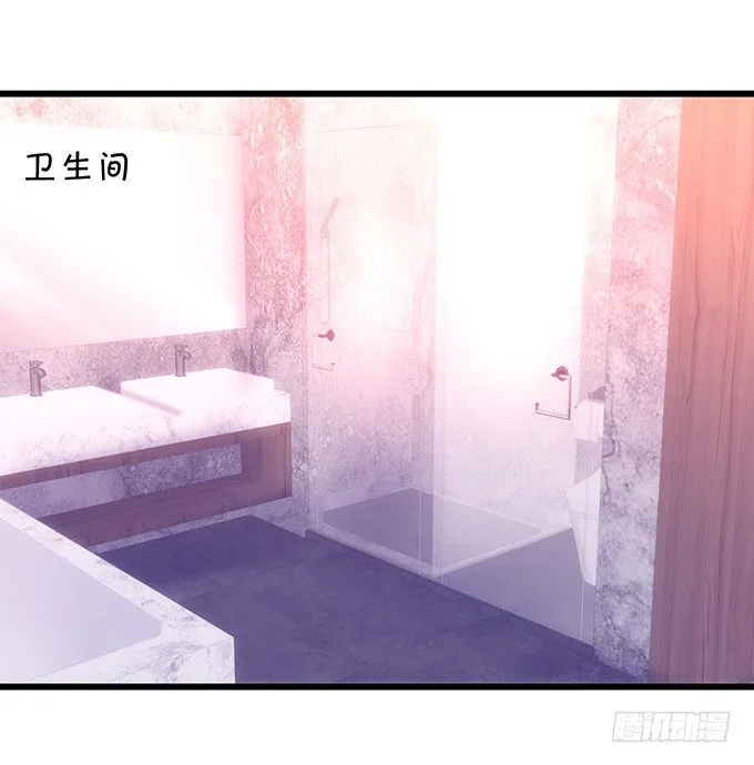 凌夜要把持不住了！ 第22页