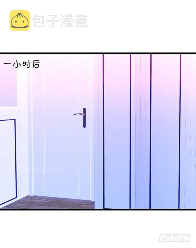 凌夜要把持不住了！ 第40页