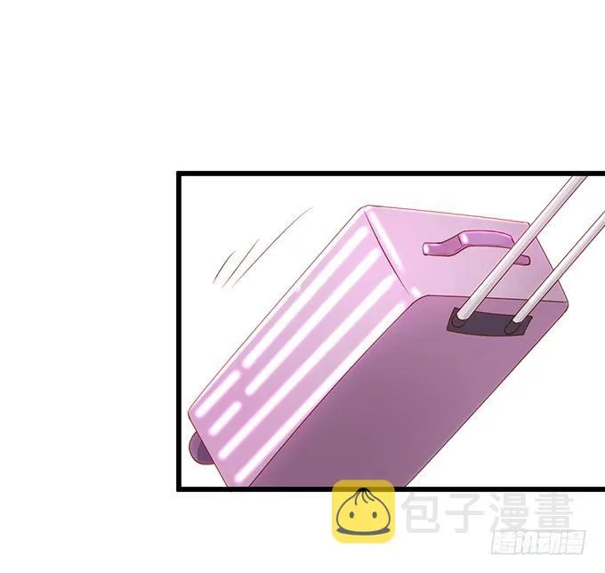凌夜要把持不住了！ 第41页