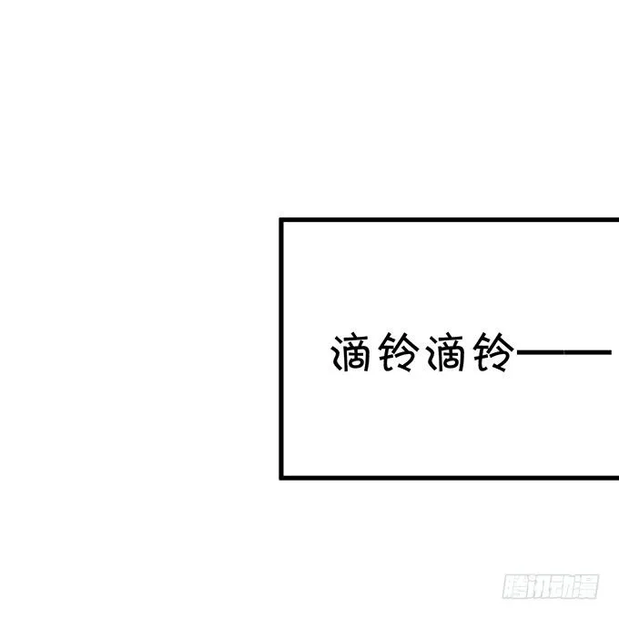 凌夜要把持不住了！ 第47页