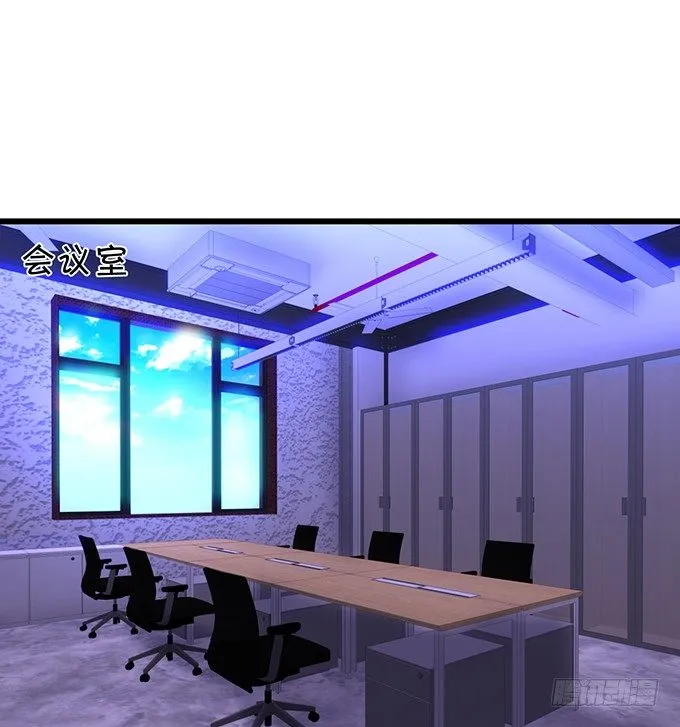 凌夜要把持不住了！ 第60页