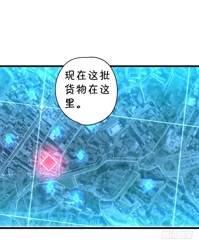凌夜要把持不住了！ 第66页