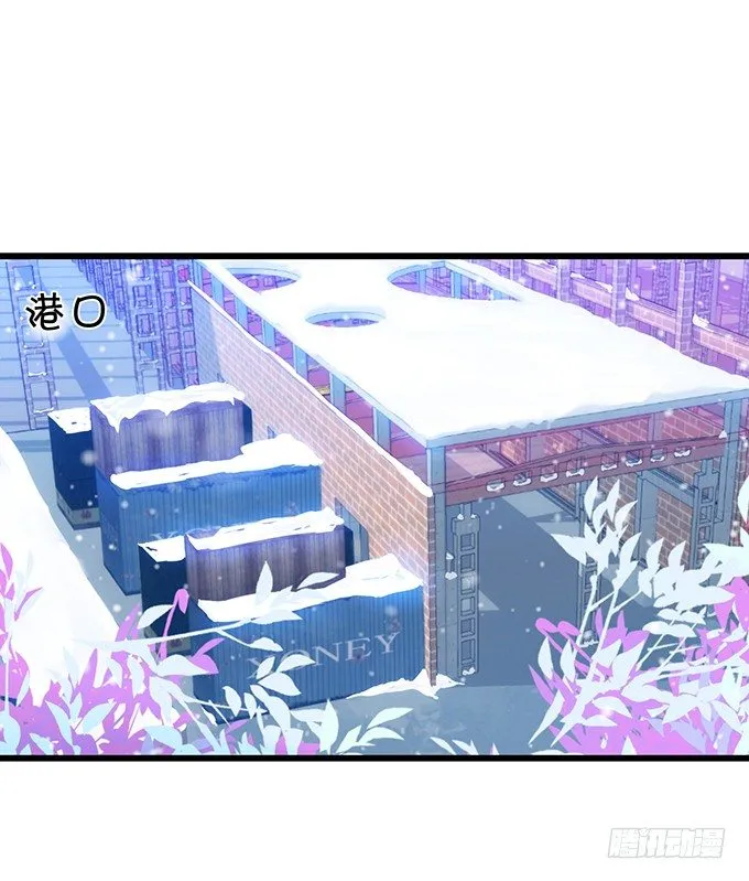 阿绯，抱紧我！ 第5页