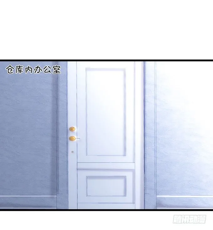 阿绯，抱紧我！ 第19页