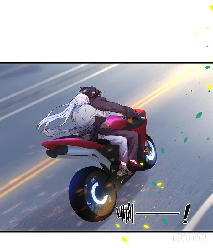 阿绯，抱紧我！ 第61页