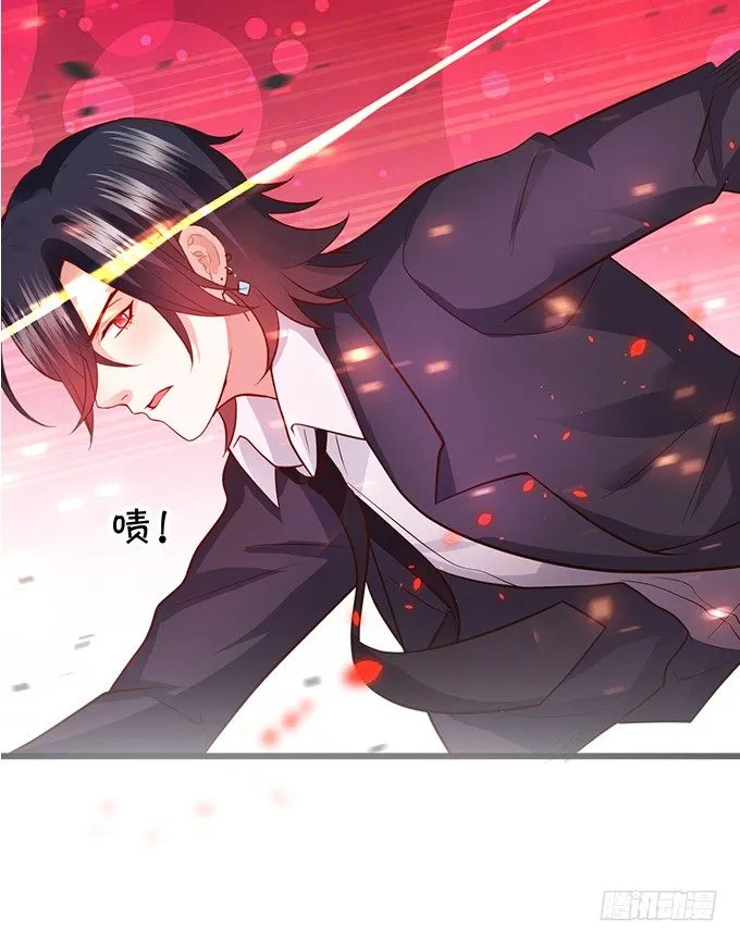阿绯，抱紧我！ 第69页
