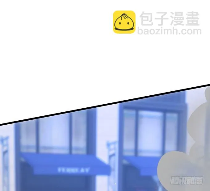 白绯又被盯上了！ 第12页