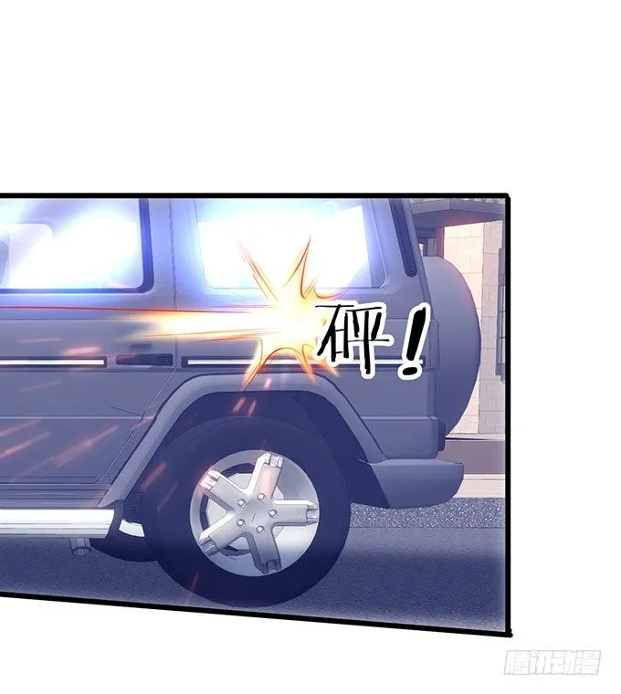 白绯又被盯上了！ 第17页