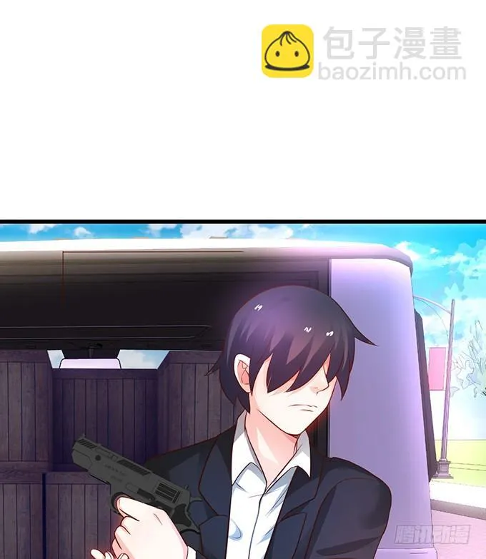 白绯又被盯上了！ 第39页
