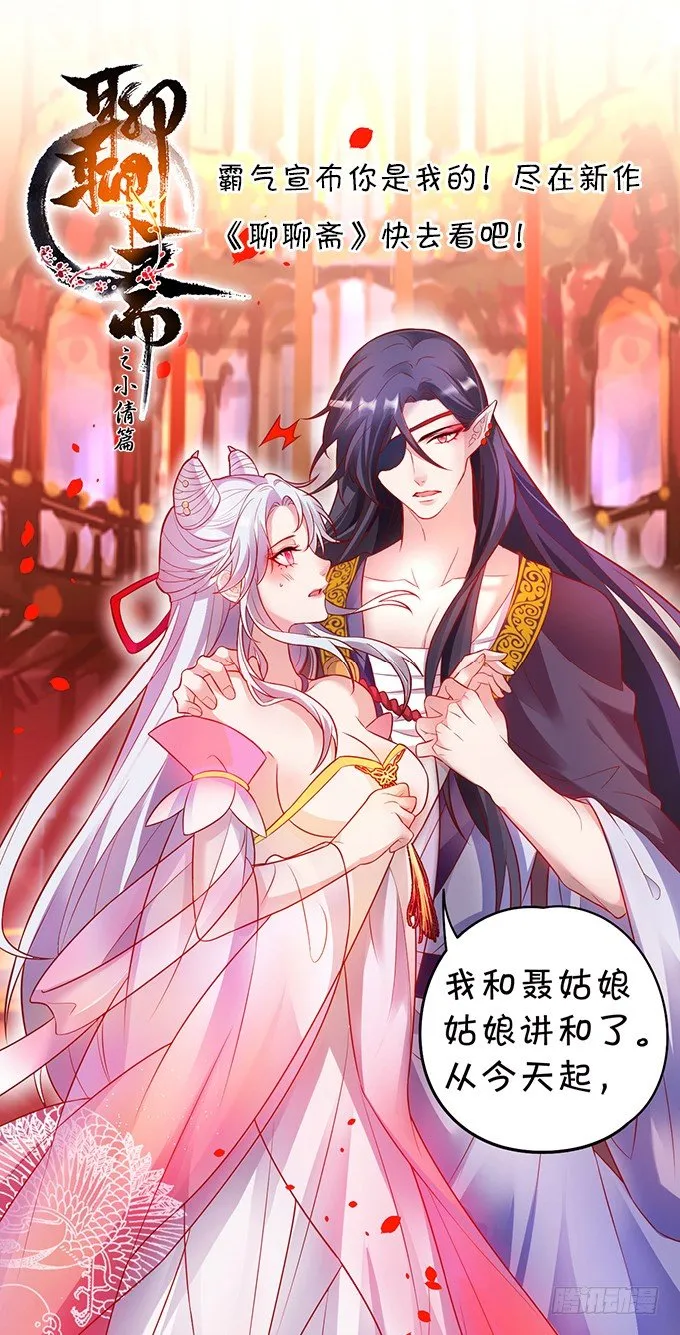 极光下我想给你…… 第3页