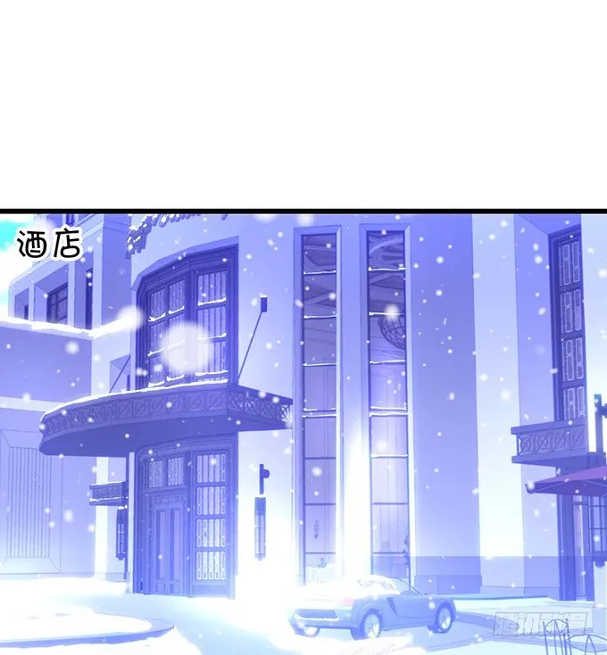 极光下我想给你…… 第4页