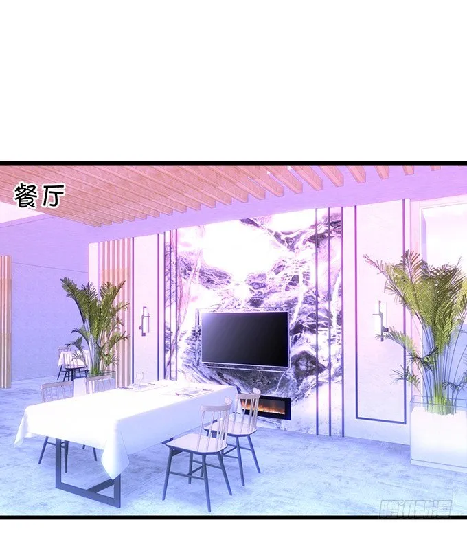 极光下我想给你…… 第16页