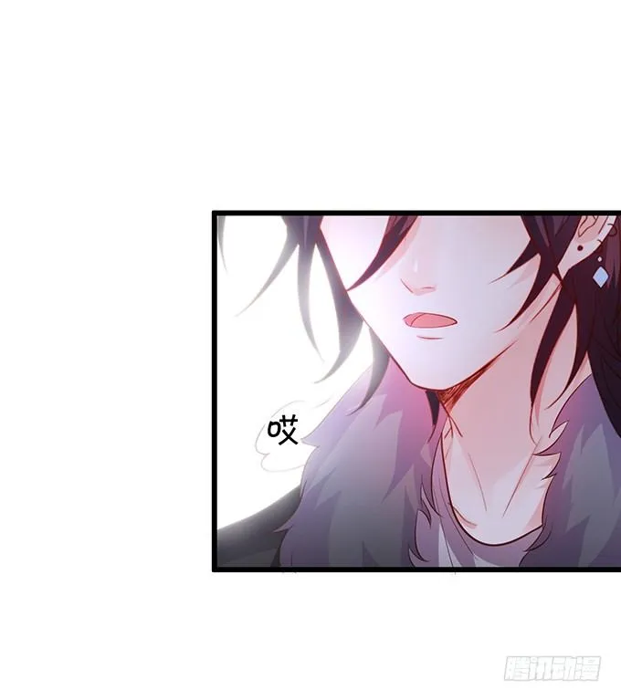 极光下我想给你…… 第17页