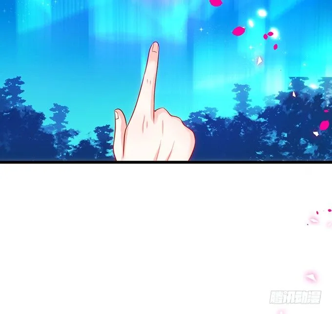 极光下我想给你…… 第28页