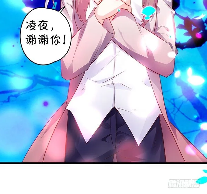 极光下我想给你…… 第41页