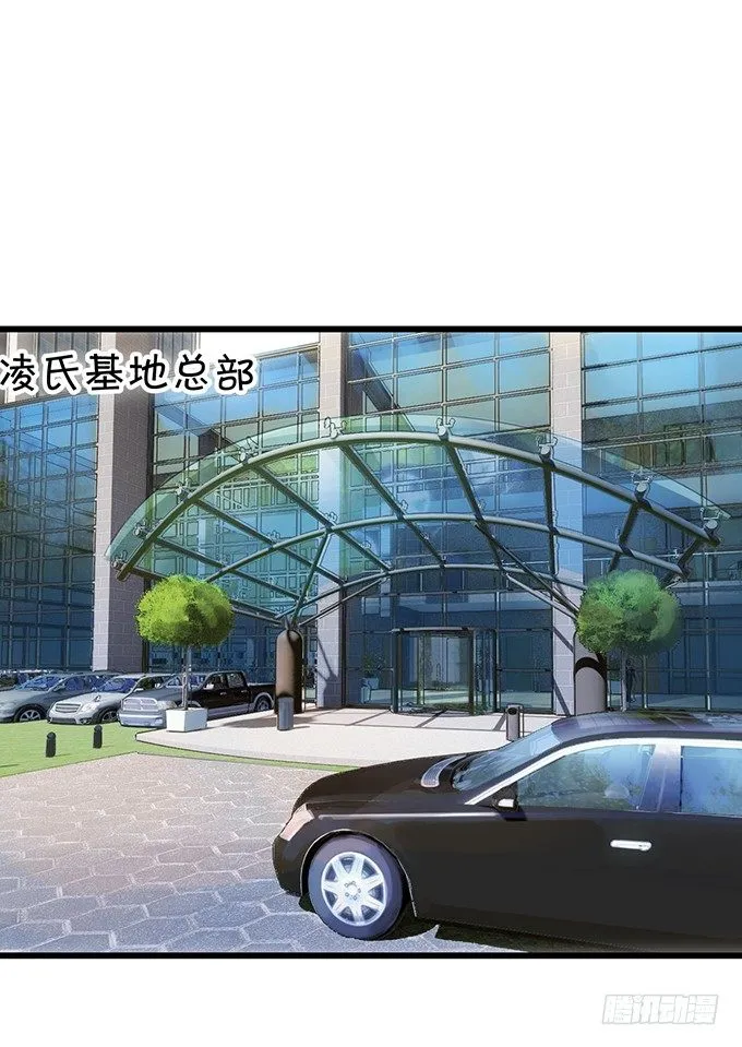 极光下我想给你…… 第49页