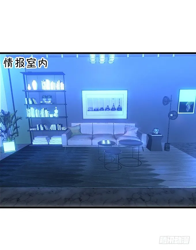 极光下我想给你…… 第60页