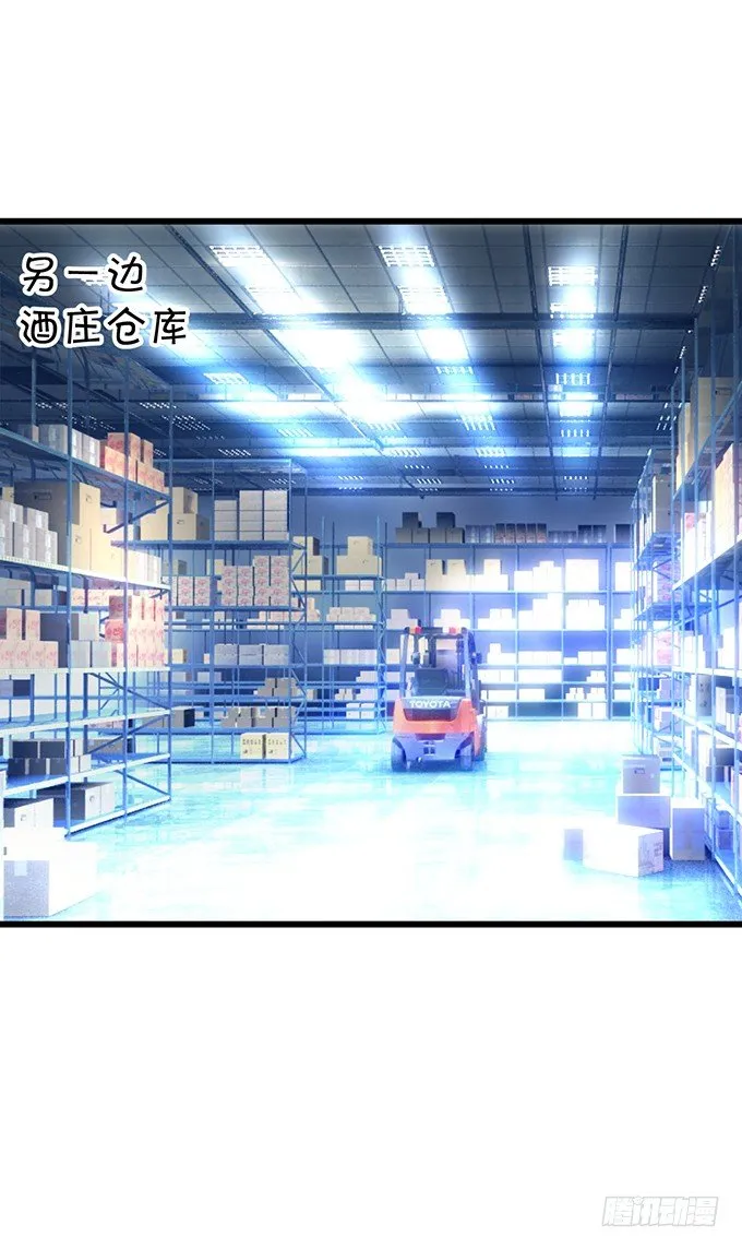 小猫咪，我们又见面了~ 第19页