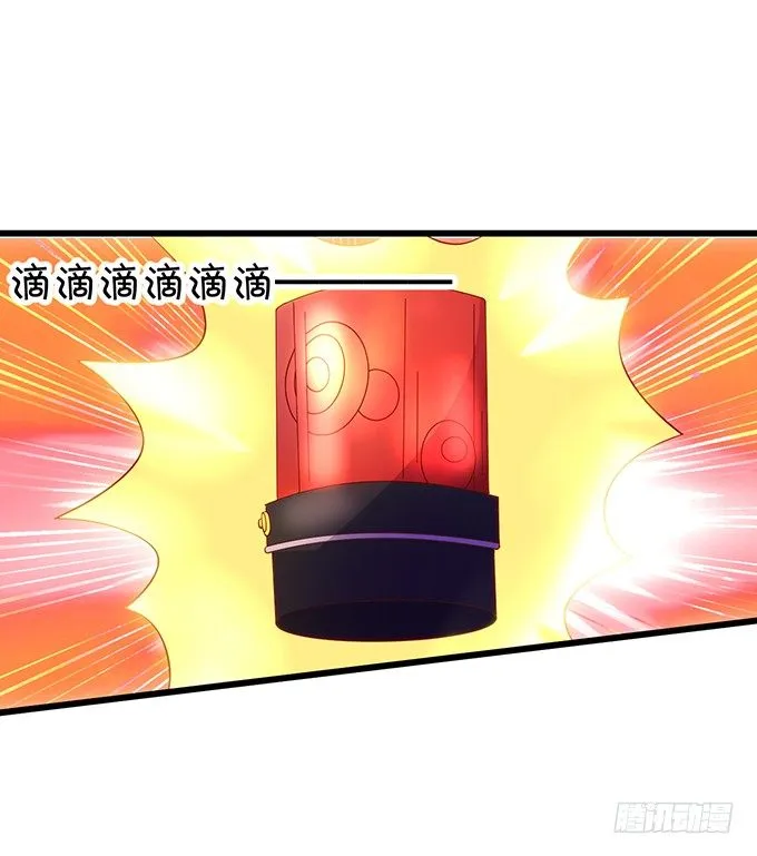 小猫咪，我们又见面了~ 第33页