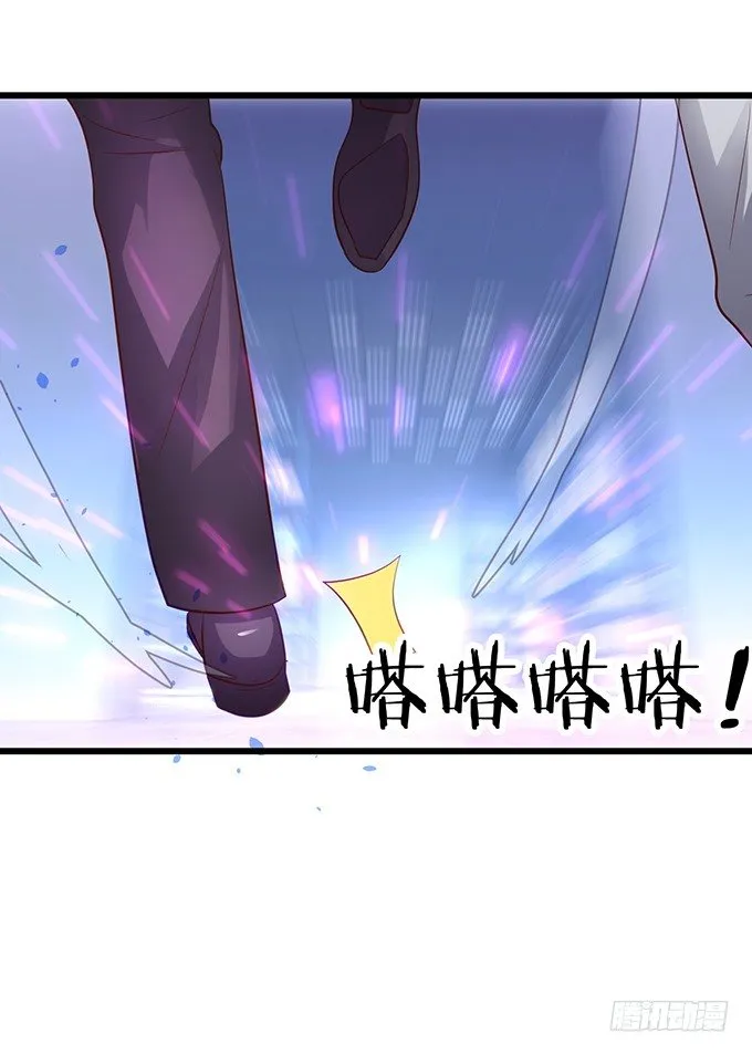 小猫咪，我们又见面了~ 第37页
