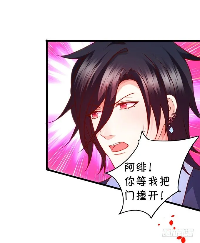 小猫咪，我们又见面了~ 第44页