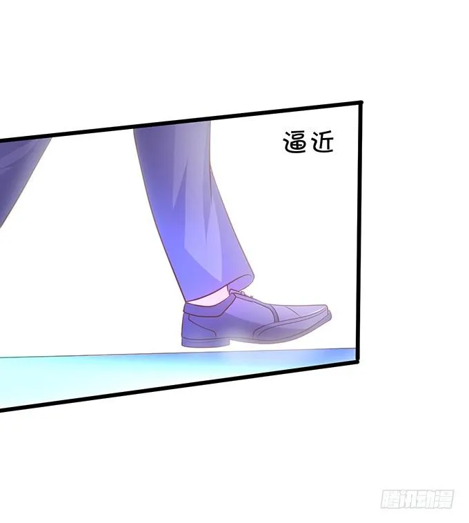 小猫咪，我们又见面了~ 第62页