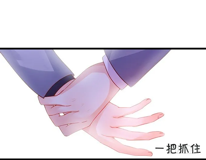小猫咪，我们又见面了~ 第65页