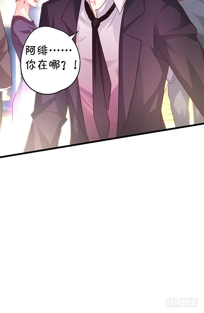 小猫咪，我们又见面了~ 第73页